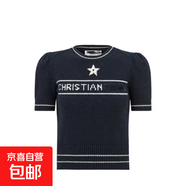夏季五角星字母提花短袖女式針織衫上衣韓系圓領(lǐng)泡泡袖毛衣打底衫 藏青黑 均碼
