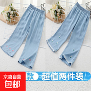 仴仴鳥(niǎo)（Wo wo niao）女童防蚊褲夏季薄款冰絲闊腿褲中小童女孩休 組合兩件：淺藍櫻桃+淺藍小花 120 【建議身高110-120cm】