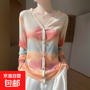2025春夏針織開(kāi)衫女新款外搭空調衫毛衣外套/RWM11-X 暈染 2XL 135-150斤