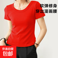 重磅純棉短袖t恤女半袖打底衫修身百搭顯瘦圓領(lǐng)收腰上衣t恤衫短款 紅色 S 建議：85-100