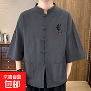 左斯客襯衫男純色襯衣寬松男裝中國風(fēng)夏季男士休閑外套七分袖衣 深灰色 1211T2512 M