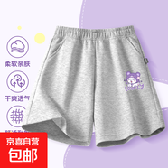 女童休閑短褲夏季新款2025大童韓版時(shí)髦外穿爆款衛褲兒童運動(dòng)褲子 可可熊K灰 140