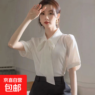 2025年春秋白襯衫女職業(yè)正裝蝴蝶結設計感緞面上衣公務員教資襯衣 9159白色【優(yōu)質雪紡】 M 推薦【96-110斤】