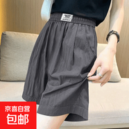 【寬松休閑】女裝新款夏季高腰闊腿褲直筒短褲冰絲運動(dòng)褲 灰色 2XL （035）