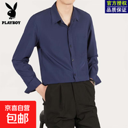 花花公子潮流純色襯衣男士抗皺免燙外套商務(wù)休閑寸衫寬松百搭外套 深藍色 4XL 推薦160-175斤
