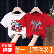 兒童奧特曼衣服男童短袖T恤純色帥氣2025新款夏季男寶上衣半袖-SL 4人白色+8人紅色 T恤 120 （建議40-50斤）