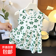 【夏季連衣裙】夏季新款兒童冰絲裙女童背心連衣裙中大童 綠色碎花冰絲裙 100 碼
