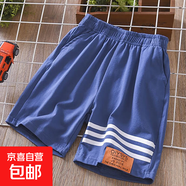 男童短褲夏季2025休閑五分褲兒童裝2025薄款中大童高彈半褲子中褲 藍(lán)色 170