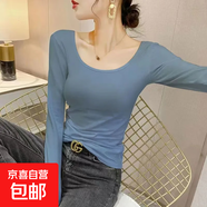 純色U領(lǐng)打底衫內(nèi)搭長(zhǎng)袖t恤女秋冬韓版修身百搭上衣服潮 藍(lán)色 L