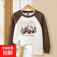 男童春裝衛(wèi)衣2025新款兒童長袖上衣寶寶春秋季時髦洋氣打底衛(wèi)衣潮 越野家棕咖 150