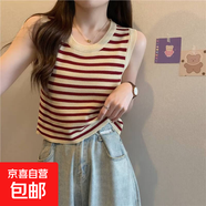港風(fēng)條紋吊帶小背心女夏季顯瘦外穿內(nèi)搭無(wú)袖針織休閑學(xué)院風(fēng)坎肩 紅色 均碼 建議85-130斤