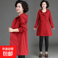2025新款媽媽春裝外套洋氣中年女春秋風(fēng)衣中長(zhǎng)款中老年人春季上衣 288紅色 XL 建議110斤以?xún)?nèi)