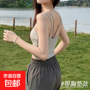 美式酷辣小吊帶背心女內(nèi)搭2025新款帶胸墊美背文胸一體夏外穿上衣 淺灰【胸墊款】 L 推薦體重110-125斤