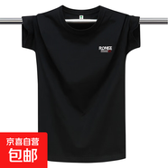 啄木鳥(niǎo)2025純棉短袖t恤男情侶寬松大碼圓領(lǐng)半袖夏季薄款青年打底 黑色 RO XL 體重125-140斤