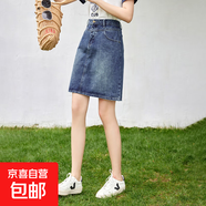 2025藍色高腰a字牛仔半身裙女夏季薄款寬松顯瘦遮肚小個子短裙 N199-復古藍 XL
