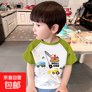 100%純棉兒童短袖T恤男寶寶2025年夏新款中小童拼接插肩上衣潮-SL 【插肩】淺綠色B102 單件裝 100 (建議22-30斤)