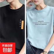 啄木鳥(niǎo)新品純棉100%純棉夏季短袖T恤男透氣百搭圓領(lǐng)半袖T休閑打底 1029黑色+1017淺藍 M