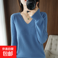 【柔軟舒適】打底衫女針織衫長袖V領(lǐng)圓領(lǐng)套頭衫針織衫女寬松上衣 套頭V領(lǐng)-霧霾藍(lán) 2XL【140-160斤】