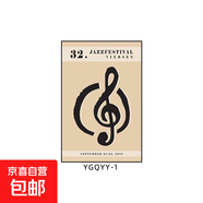 音樂教室裝飾畫抽象音符樂器圖案鋼琴室琴房布置掛畫酒吧清吧壁畫 A款 70*100-晶瓷膜黑色鋁合金框