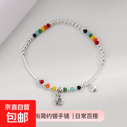 S925純銀手串可愛笑臉彩虹云朵手鏈小清新閨蜜串珠手飾多巴胺女孩 小熊愛心 925銀