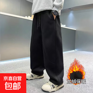 男童褲子加絨加厚運(yùn)動褲加絨秋冬裝中大童冬季一體絨彎刀褲初中生 小-RK75【黑色】加絨款 130