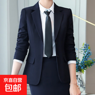 兩?？勐殬I(yè)裝女裝套裝大學(xué)生面試演講辯論氣質(zhì)西裝套裝女正裝制服 藍(lán)色單件外套 （z502） 3XL (建議130-140斤)