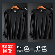冰絲長(zhǎng)袖t恤男夏季薄款速干透氣寬松戶外防曬中年打底衫空調(diào)衣-SL 2件（黑色+黑色）圓領(lǐng) 3XL 150-170斤