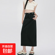 可調(diào)節(jié)ins高腰牛仔半身裙女春夏新款開(kāi)叉中長(zhǎng)款顯瘦a字半身牛仔裙 黑色 L