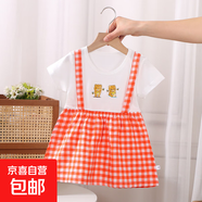 2025韓版假兩件女寶寶連衣裙夏季洋氣小童背帶格子裙嬰兒背心裙子 橙色背帶裙 80