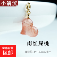 水晶小滴流淡水珍珠巴洛克吊墜琥珀項墜手鏈手串DIY掛墜 南紅屁桃
