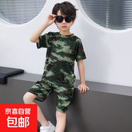 2025新款兒童迷彩套裝夏季童裝衣服夏裝潮流運動(dòng)裝15xk380 迷彩T恤套-綠色 150 cm