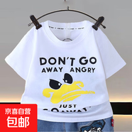 【男童套裝】?jì)和ń侄绦銽恤2025新款洋氣男孩寶寶夏季時(shí)髦牛仔 憤怒鴨T恤-白色 90 建議身高80-90cm