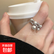 輕奢蝴蝶開口冷淡風(fēng)戒指女組合套裝甜酷辣妹風(fēng)網(wǎng)紅感 流星珍珠戒指