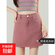 學(xué)院風(fēng)百搭時(shí)尚防走光半身裙女春夏季新款高腰a字包臀牛仔短裙子 臟粉色 M