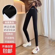 德絨打底褲雙面磨砂秋褲舒適保暖棉褲女可外穿高腰九分褲加絨棉褲 黑色-(德絨經(jīng)典款)高腰繡字 XL大碼【適合130-155斤】