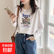長袖t恤女春秋新款寬松百搭卡通印花打底衫內(nèi)搭上衣 小丸子長袖投領(lǐng)T恤白色 M