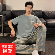 夏季男士短袖長(cháng)褲睡衣套裝棉質(zhì)加大碼青少年學(xué)生休閑家居服可外穿 JHX-5100q# 3XL