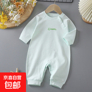 春秋季純棉長(cháng)袖提花爬服新生寶寶哈衣純色無(wú)骨嬰兒衣服嬰兒連體衣 綠色笑臉Y-2 90cm