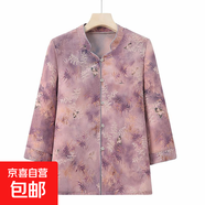 中老年人襯衣大碼衣服奶奶上衣夏季老太太夏裝七分襯衫媽媽 紫色 4XL 建議130-145斤