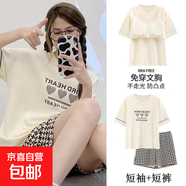 帶胸墊睡衣女休閑居家短袖卡通夏季女短褲家居服套裝可外穿 格子愛(ài)心【帶胸墊雙短家居服】 L 【身高160-165】