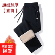 加絨加厚褲子男冬季韓版潮流保暖寬松直筒休閑運動(dòng)束腳羊羔絨衛褲 直筒黑色（單件） 5XL 建議170-190斤