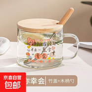 大容量卡通印花水杯吸管杯耐高溫家用家用高硼硅玻璃杯冬季加熱杯 與你幸會(huì)+竹蓋+木柄勺500ml