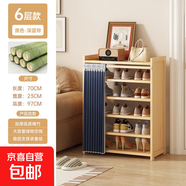 鞋柜簡(jiǎn)易多層鞋架防塵玄關(guān)柜門(mén)口大容量收納現代柜子入戶(hù)門(mén)廳柜 【牛津布深藍簾】6層 長(cháng)70cm