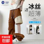 NASA BASE夏季薄款冰絲休閑彎刀長(cháng)褲子男款美式潮牌直筒褲工裝褲 磚紅 可拆卸 L （建議115-130斤）