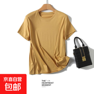 【阿瑪尼制造商】桑蠶絲圓領(lǐng)短袖T恤女舒適打底衫JS LB-T2200 姜黃 2XL 125-140斤