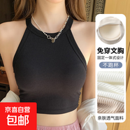 掛脖背心帶胸墊女夏2025新款打底可外穿內(nèi)搭修身顯瘦短款露臍上衣 黑色 M （95-110斤）