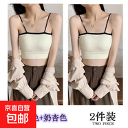 內衣女學(xué)生韓版撞色美背裹胸聚攏防走光運動(dòng)少女打底背心吊帶內搭 【杏色+杏色】*帶胸墊/2件 L  【110-125斤】