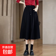春夏季口袋半身裙女加大碼垂感顯瘦a字裙遮跨休閑松緊中長款傘裙 黑色【質(zhì)麗絲斜面料】 4XL 4XL【建議160-175斤】