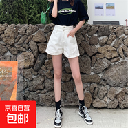 黑色卷邊牛仔短褲女夏季2025年新款寬松顯瘦設(shè)計(jì)感春秋高腰a字褲 N165白色 3XL