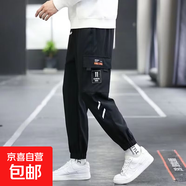 黑色褲子男休閑褲春夏款寬松百搭束腳褲青少年夏季工裝運(yùn)動(dòng)長(zhǎng)褲男 B22【黑色】 M